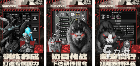 大型生存手机游戏有哪些2025高人气生存手游合集