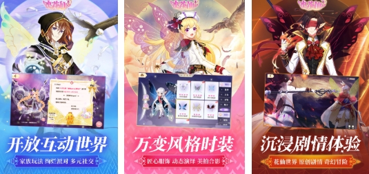 经典的淘米游戏前五 受欢迎的淘米公司游戏分享2025截图