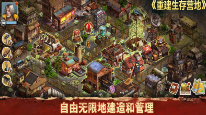 火爆的生存建造游戏有哪几个 2025受欢迎的生存建造手游排行截图