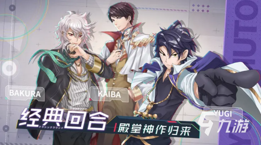 游戏王系列推荐 2025最火爆的游戏王合集