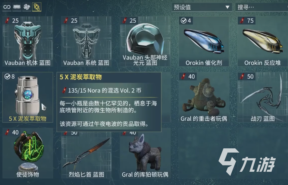 星际战甲手游午夜电波任务如何完成 星际战甲手游午夜电波任务奖励一览