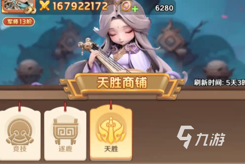 巨神军师限定鱼优先哪个 巨神军师稀有鱼推荐