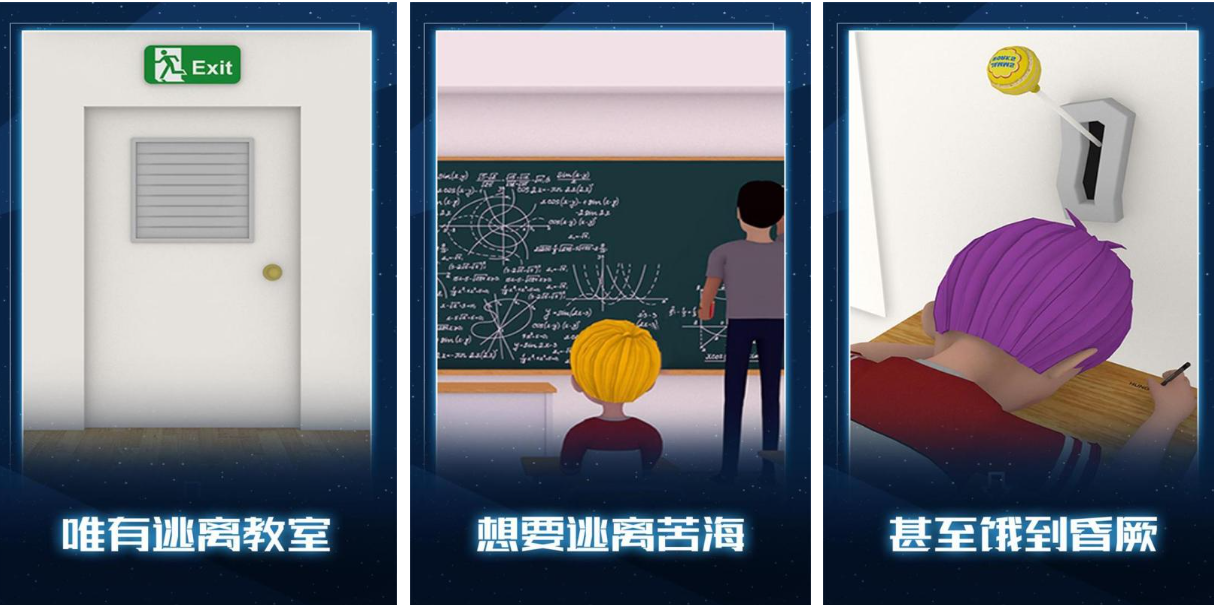 最无聊的游戏下载合集 好玩的无聊游戏有哪些2025截图