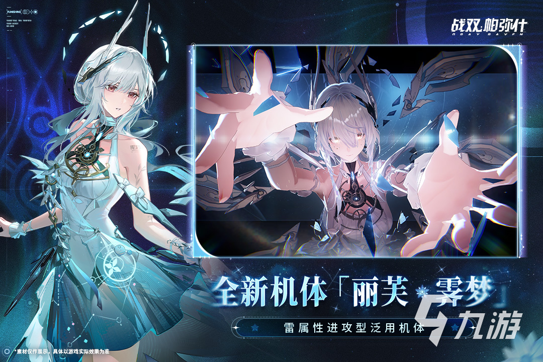 盘点好玩的网游2019 经典人气联网手游合集