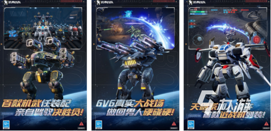 免费机甲游戏有哪些 2025流行的机甲手游排行分享