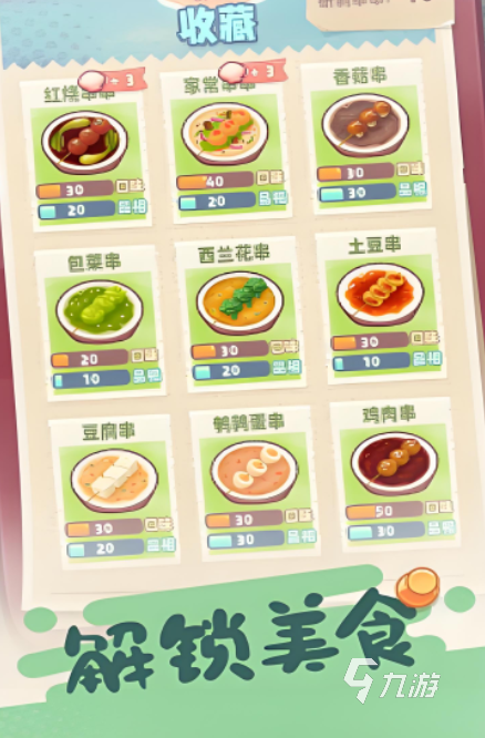 2025受欢迎的旅行游戏大全 有趣的旅行游戏排行