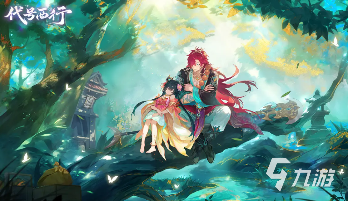 代号西行特色玩法有哪些 代号西行游戏类型一览