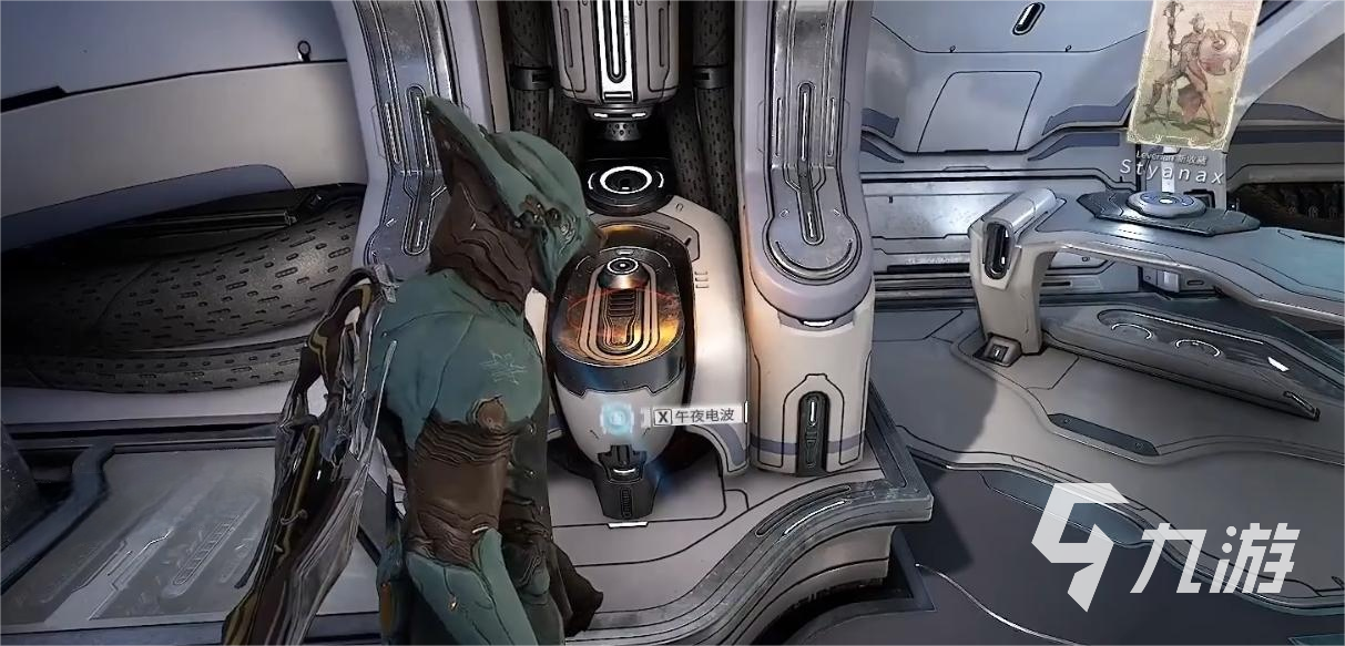 <a id='link_pop' class='keyword-tag' href='https://www.9game.cn/xingjizhanjia/'>星际战甲手游</a>午夜电波任务如何完成 星际战甲手游午夜电波任务奖励一览