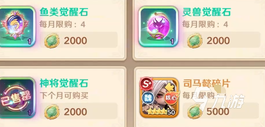 巨神军师夺宝奇兵活动怎么玩 巨神军师夺宝奇兵活动介绍