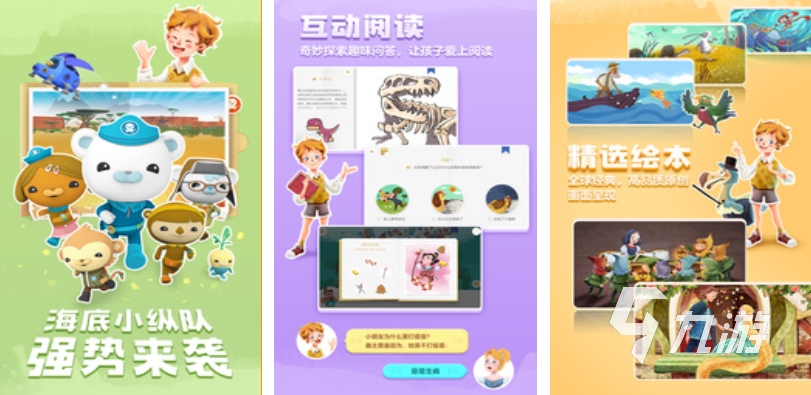 有趣的小朋友游戏大全5-9岁下载推荐 好玩的儿童向游戏合集2025
