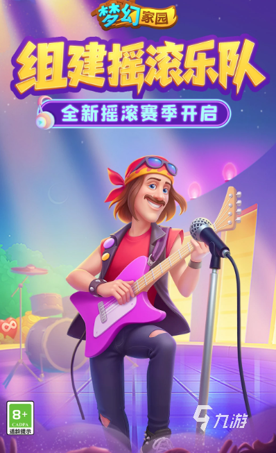 消除游戏大全集 2025有趣的消除游戏排行榜