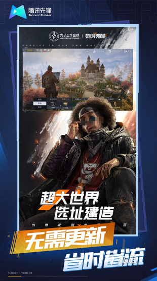 2024游戏排行榜 人气较高的手游推荐