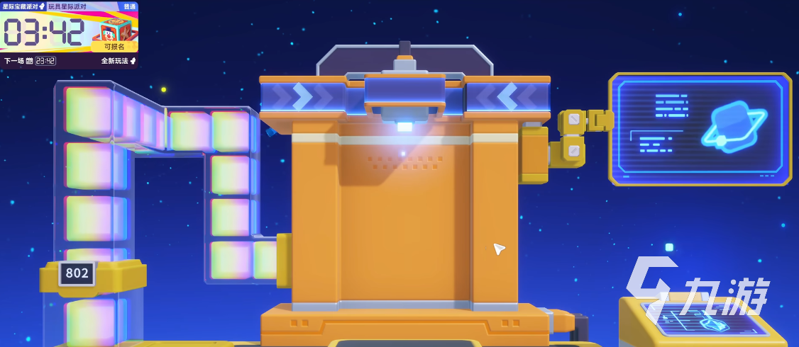 星绘友晴天星球繁荣度怎么提升 星绘友晴天星球繁荣度提升方式介绍