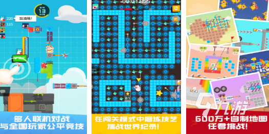 适合一群人一起玩的游戏有哪些 经典的多人玩游戏汇总2025