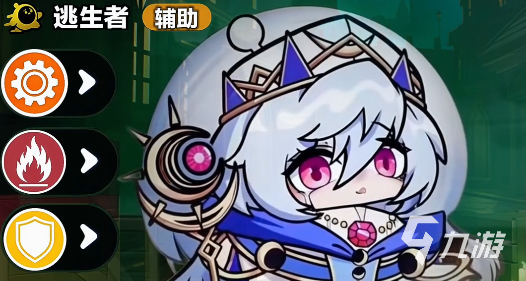 蛋仔派对主教蓝慈技能是什么 蛋仔派对主教蓝慈技能介绍