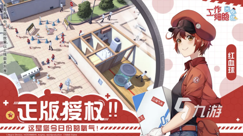 2025好玩的动漫休闲游戏推荐 有趣的动漫休闲游戏下载