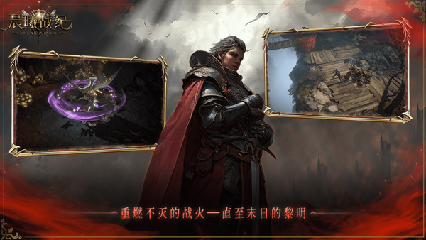 rpg类型游戏排行推荐 2025热度高的RPG游戏有哪些截图