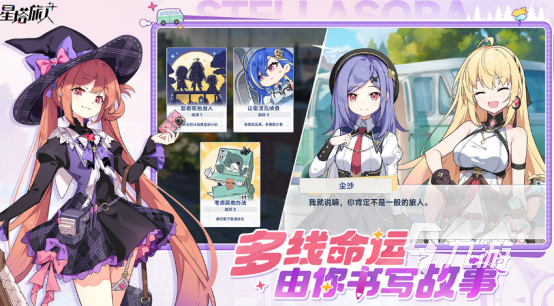 最火的二次元游戏有哪些2025好玩的二次元手游大全