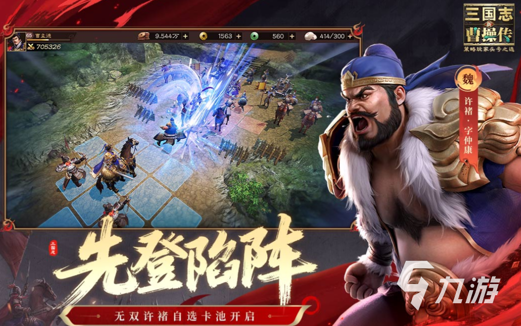 适合长期玩的手游下载合集 耐玩的手机游戏排行榜2025