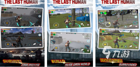 大型生存手机游戏有哪些2025高人气生存手游合集
