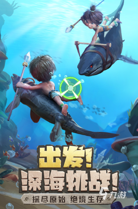 热门的荒野求生游戏下载分享 高人气的荒野求生游戏下载合集2025