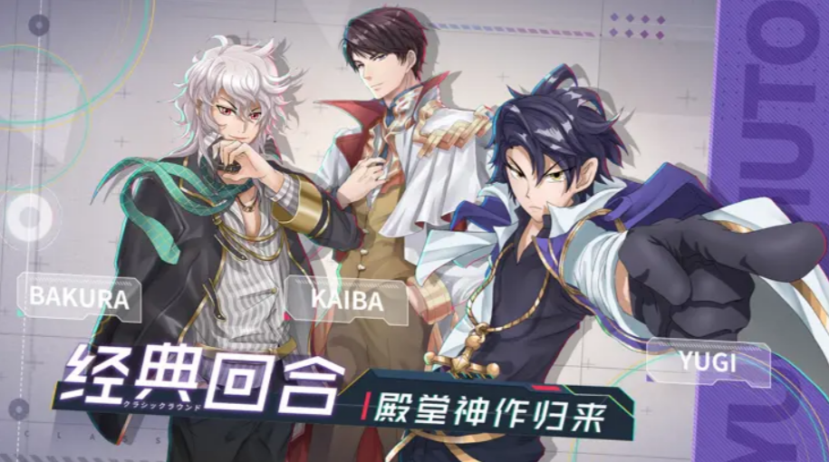 游戏王系列推荐 2025最火爆的游戏王合集截图