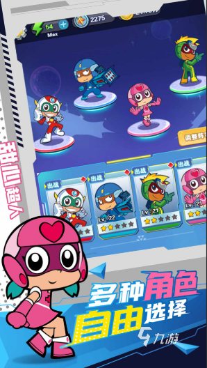 超人游戏哪些值得下载2025 火爆的超人游戏盘点