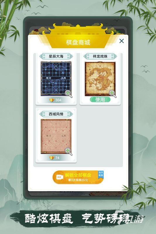 2025经典的军棋小游戏分享 高人气军棋小游戏有没有