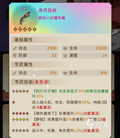 幻灵召唤师怎么玩 幻灵召唤师特色玩法一览