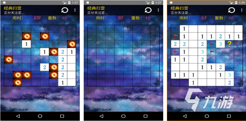 免费的单机经典版扫雷下载 流行的扫雷游戏有哪些2025