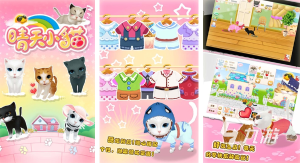 受欢迎的猫的游戏有没有 2025人气较高的猫的游戏去哪里下载