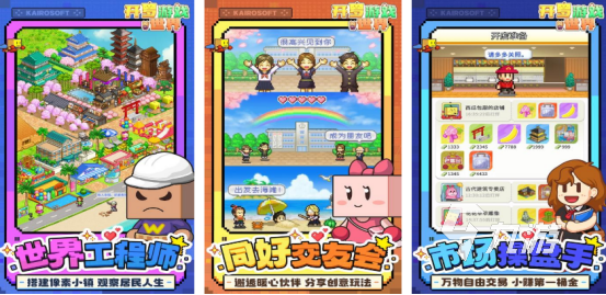 流行的开罗小游戏有哪些 高人气的开罗手游推荐排行2025