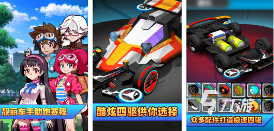 必玩的4x4越野车游戏大全有哪些 受欢迎的越野车手游下载分享2025