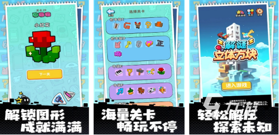 类似纪念碑谷的游戏有哪些 好玩的解谜类手游推荐合集2025