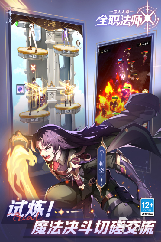 2025年什么游戏最火 耐玩的热门游戏大全