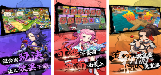 流行的大富豪游戏有哪些2025高人气大富豪手游排名