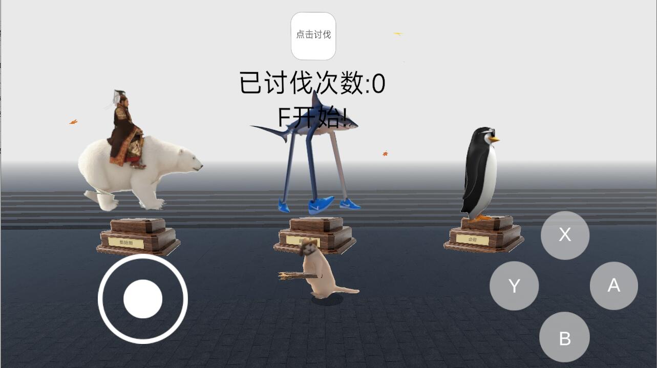 AI入侵什么时候出 公测上线时间预告