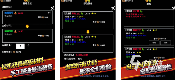 流行的mud游戏下载排行 免费的文字游戏大全2025