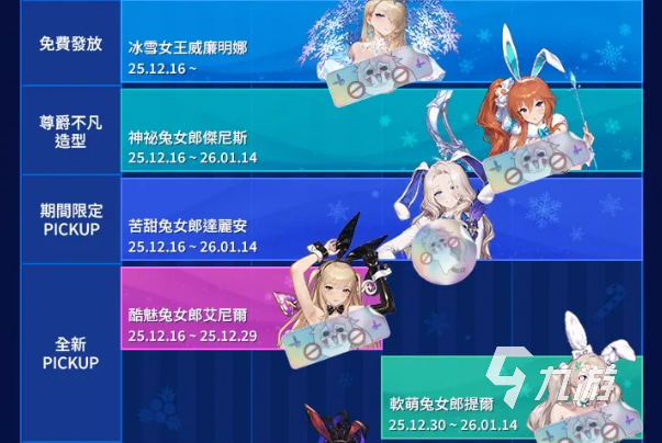 棕色尘埃2周年庆与2.5周年庆活动时间表汇总