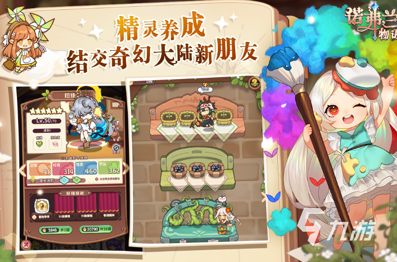 好玩的二游推荐 2025人气较高的二次元游戏汇总