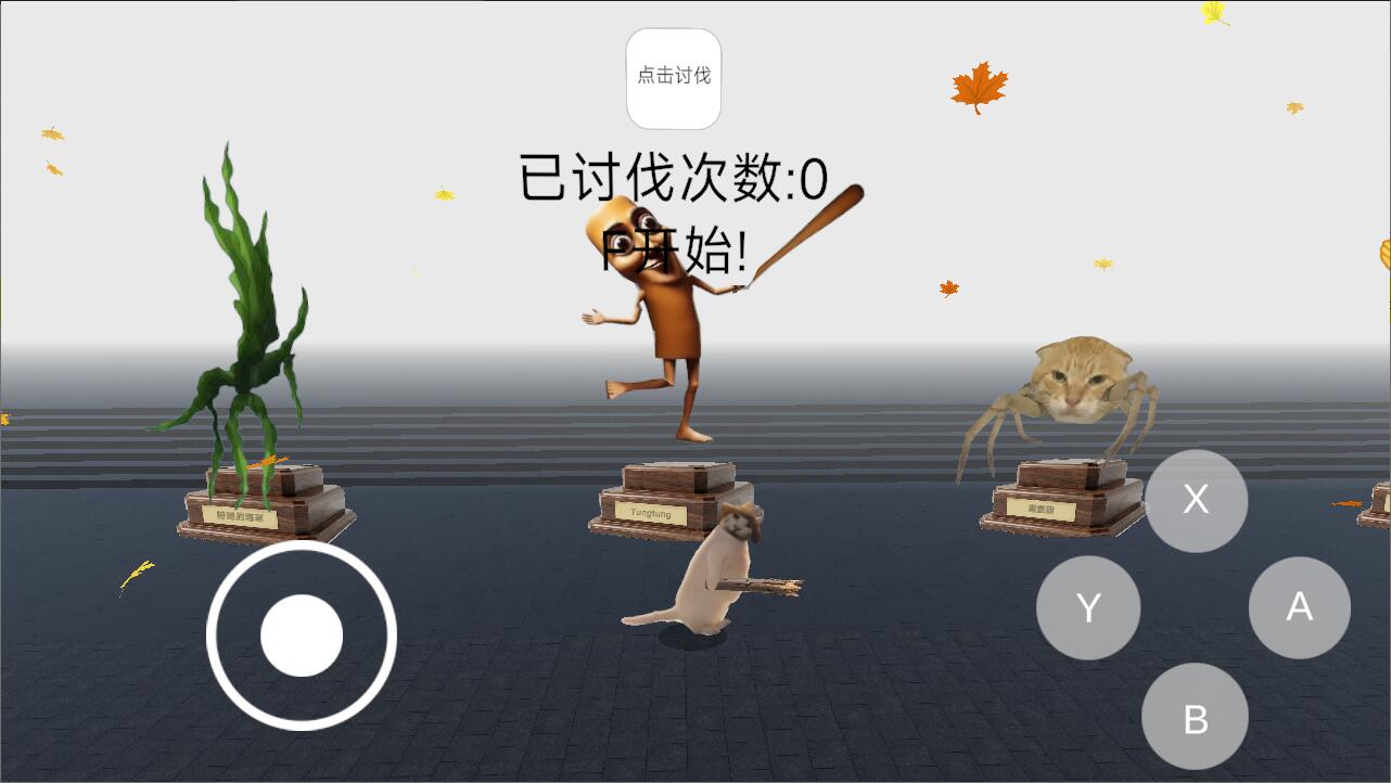 AI入侵什么时候出 公测上线时间预告