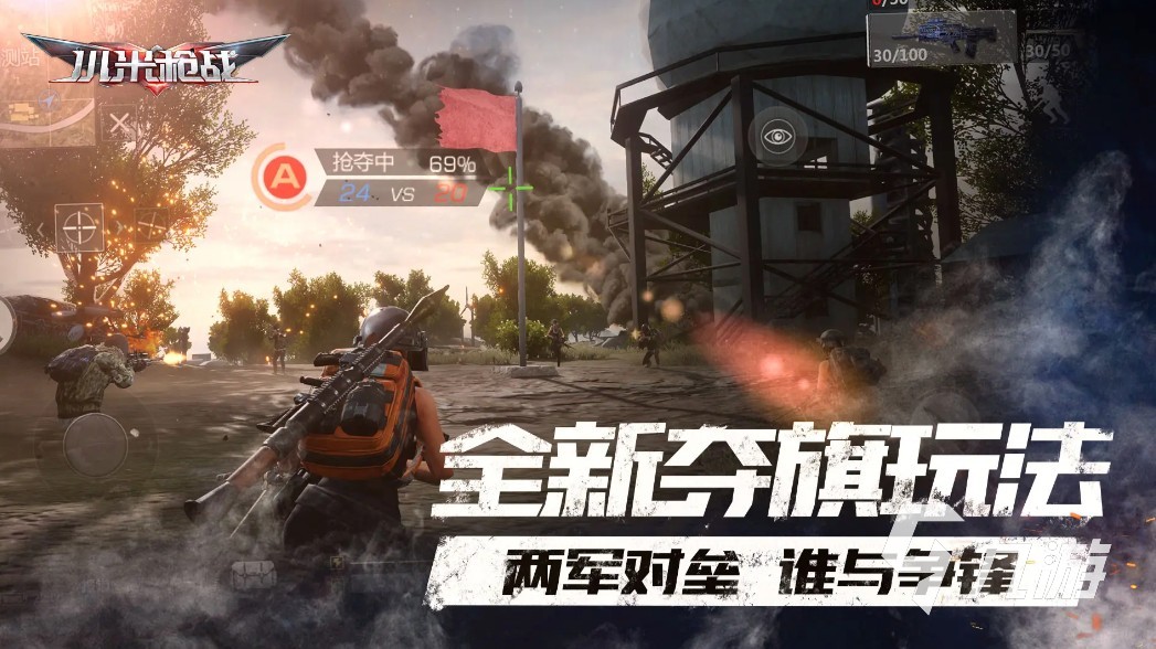 2025精彩的第三人称射击游戏大全 流行的第三人称射击游戏排行榜