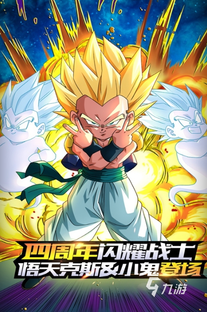 2025免费的龙珠游戏排行榜 人气高的龙珠游戏下载排行