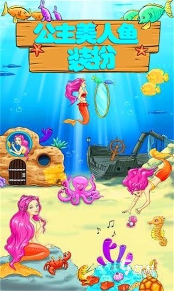 最有趣的装扮游戏推荐 2025必玩的装扮游戏合集