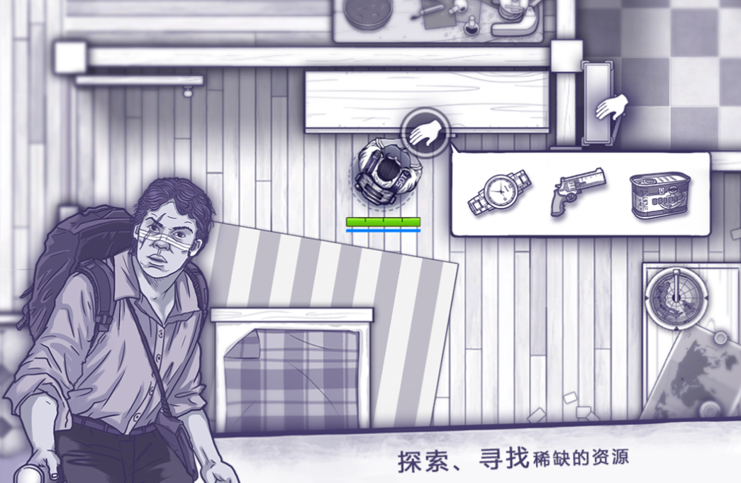 免费的未日生存游戏前五名 流行的生存游戏下载2025截图