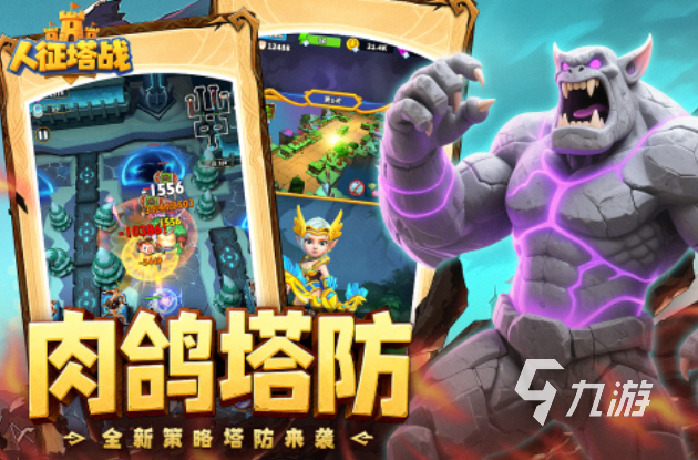 不氪金的手游排行榜前十名 经典的不氪金游戏下载2025