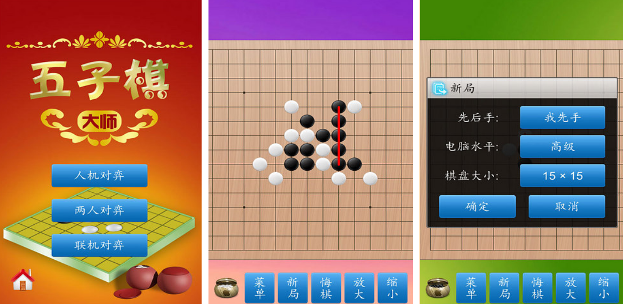 用蓝牙联网的游戏大全有哪些 受欢迎的蓝牙连接手游推荐合集2025截图