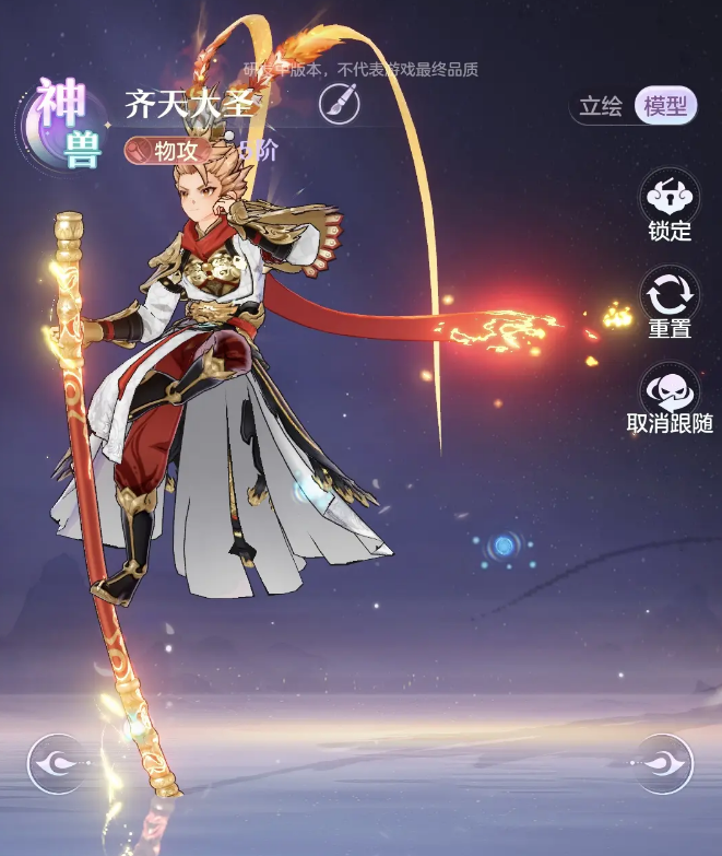 代号西行下载渠道分享 代号西行下载地址推荐截图