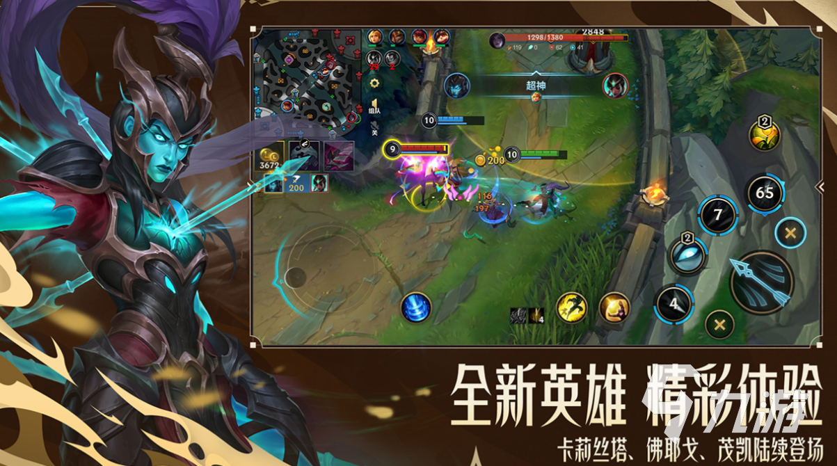 适合长期玩的手游下载合集 耐玩的手机游戏排行榜2025