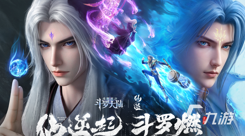 高品质的jrpg游戏有哪些 2025人气高的角色扮演游戏大全